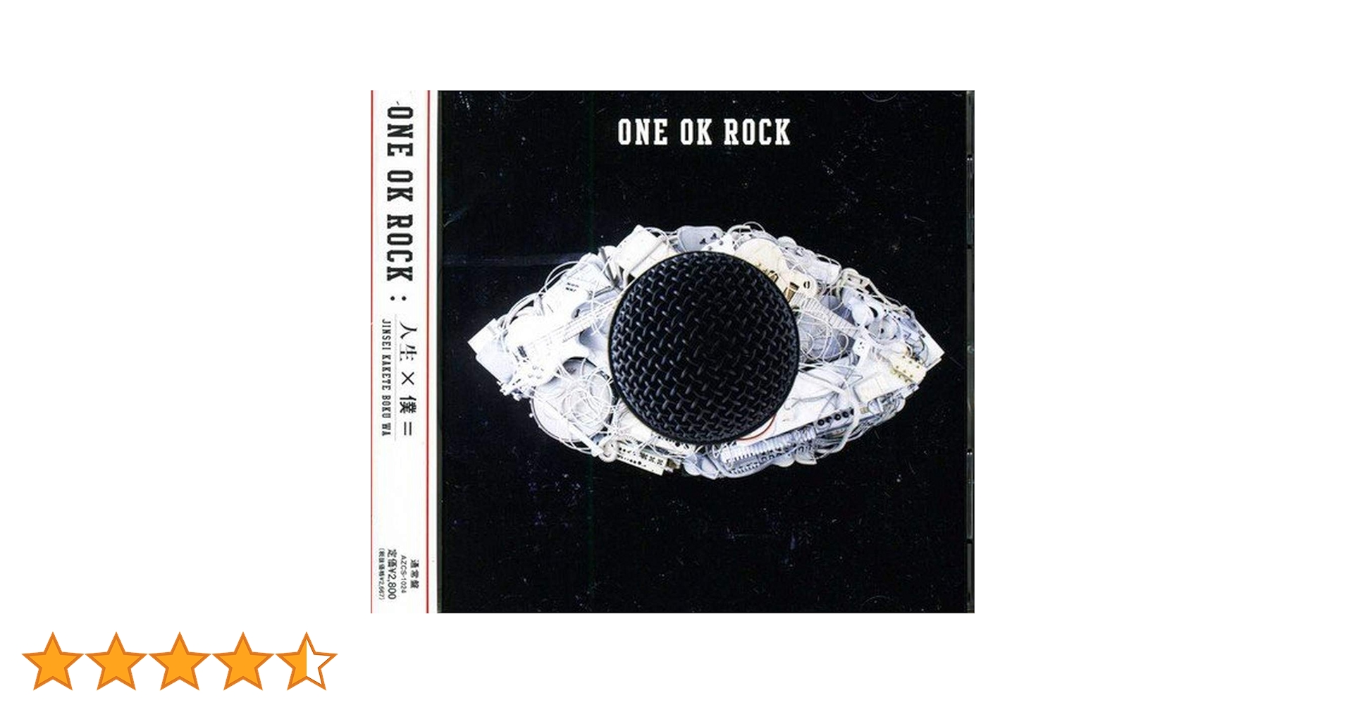 Amazon.co.jp: 人生x僕= (通常盤) - ONE OK ROCK: ミュージック